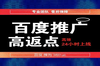 成功案例：一家SEM外包公司的成长与蜕变