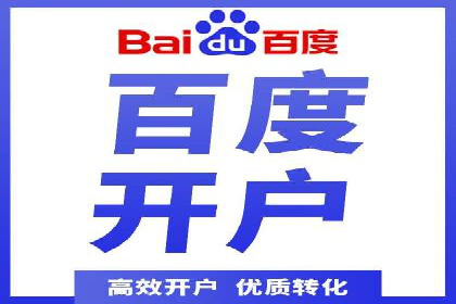 百度地图推广实战：商家如何利用地理位置优势吸引客户
