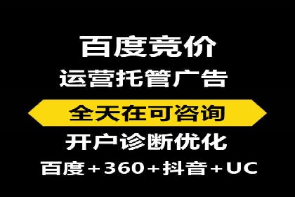 某信息流广告公司成功案例：如何实现高转化率